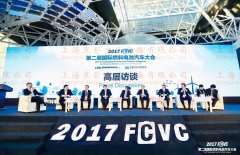 如皋市 第二届国际